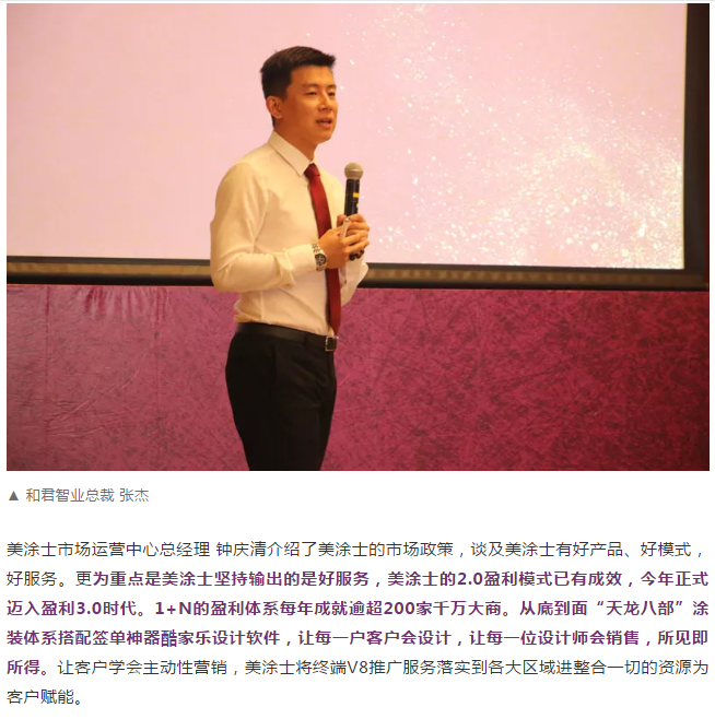 Z6·尊龙「中国」官方网站