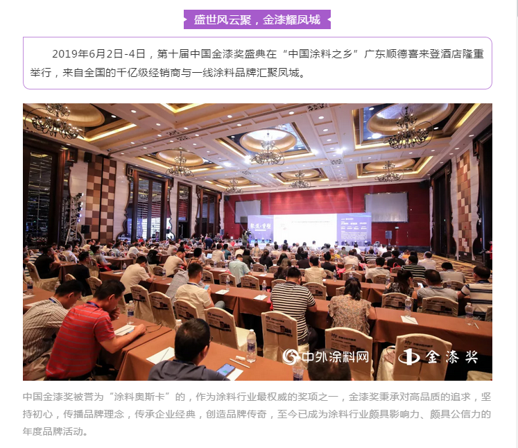 Z6·尊龙「中国」官方网站
