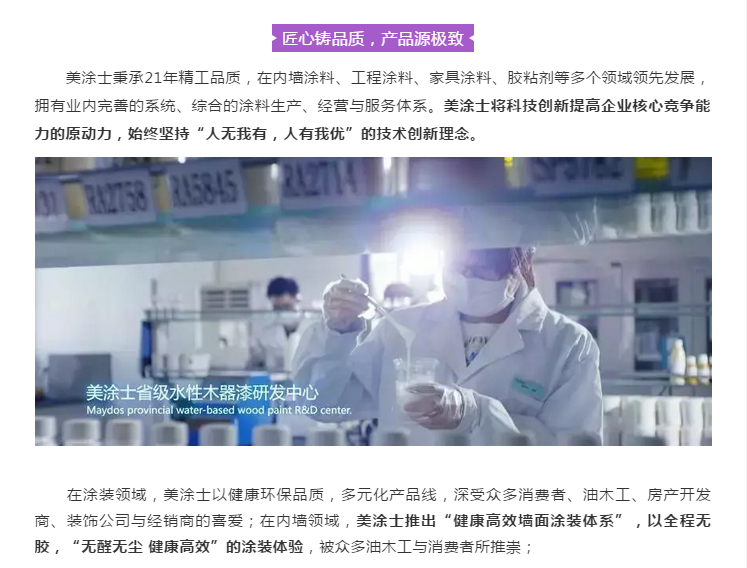 Z6·尊龙「中国」官方网站