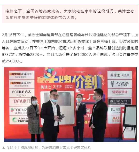 Z6·尊龙「中国」官方网站