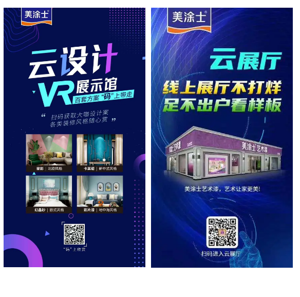 Z6·尊龙「中国」官方网站