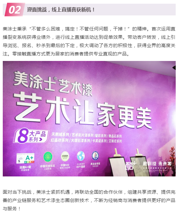 Z6·尊龙「中国」官方网站
