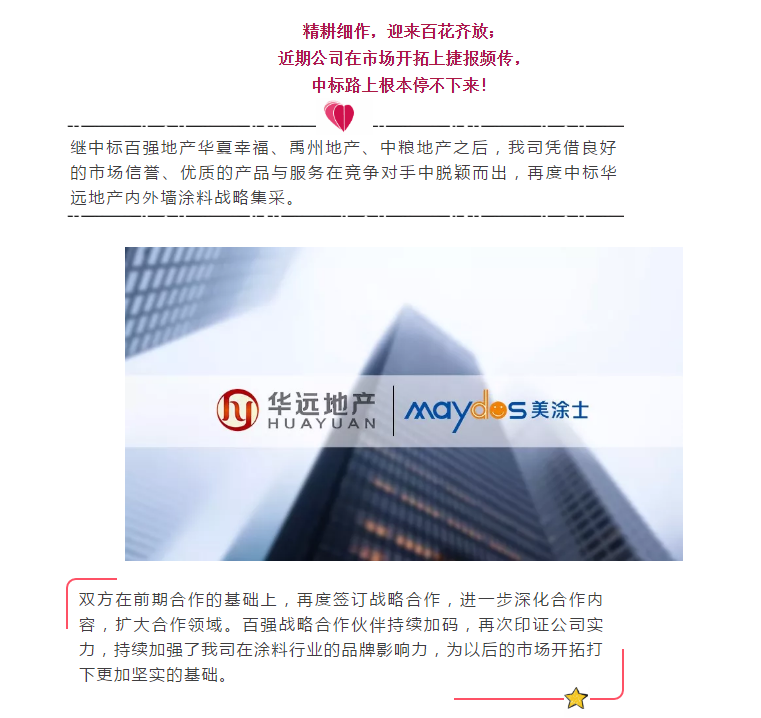 Z6·尊龙「中国」官方网站