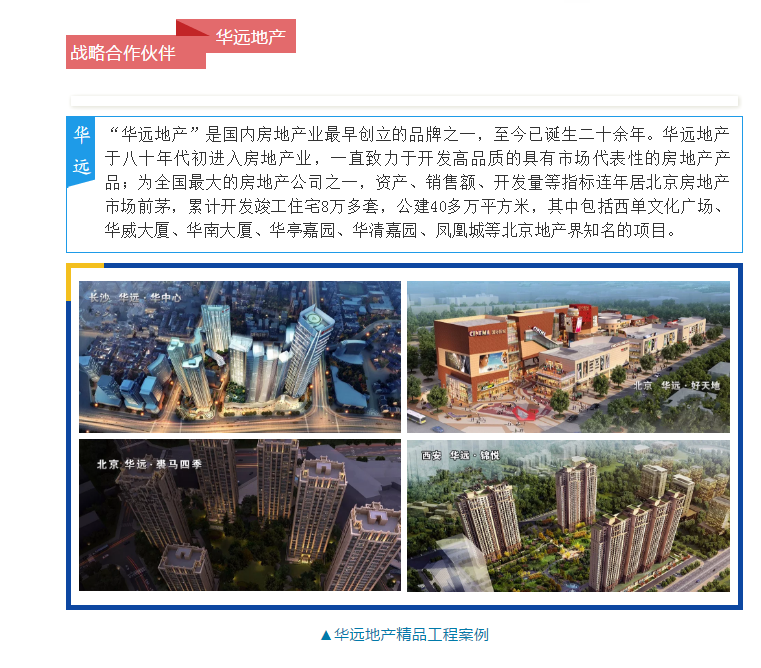 Z6·尊龙「中国」官方网站