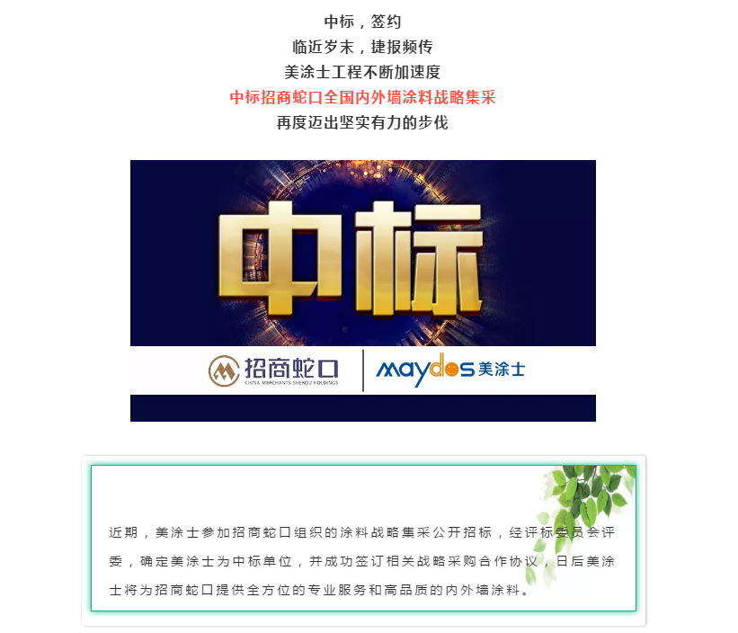 Z6·尊龙「中国」官方网站