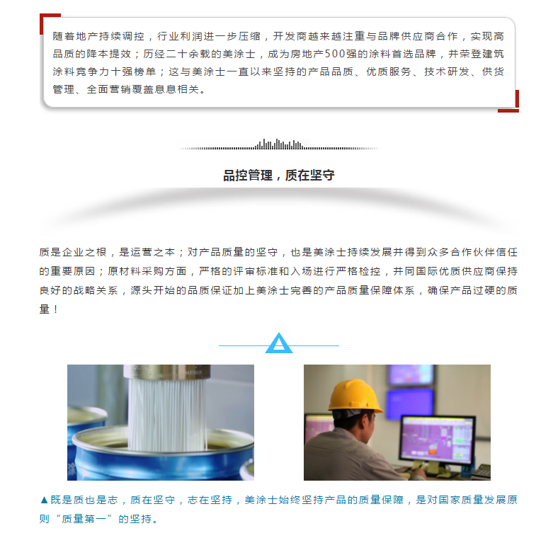 Z6·尊龙「中国」官方网站