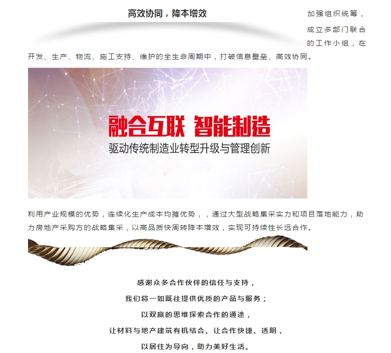 Z6·尊龙「中国」官方网站