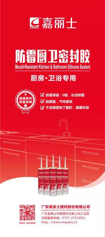 Z6·尊龙「中国」官方网站