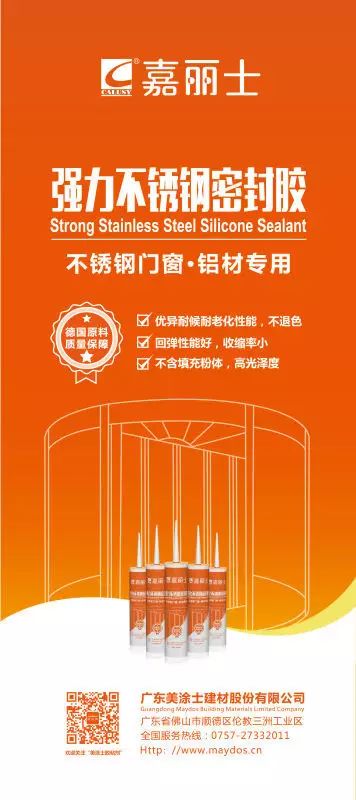 Z6·尊龙「中国」官方网站