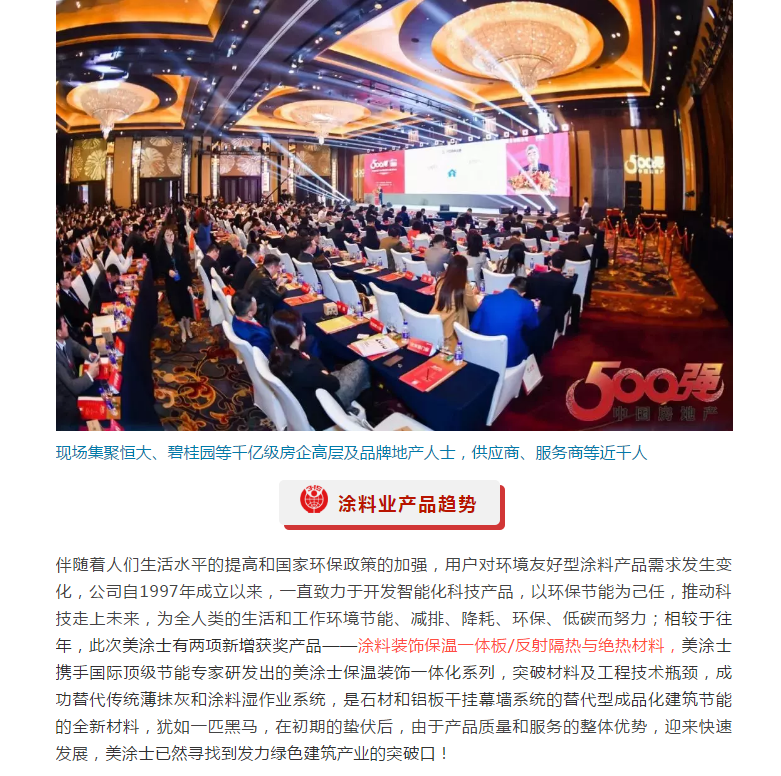 Z6·尊龙「中国」官方网站