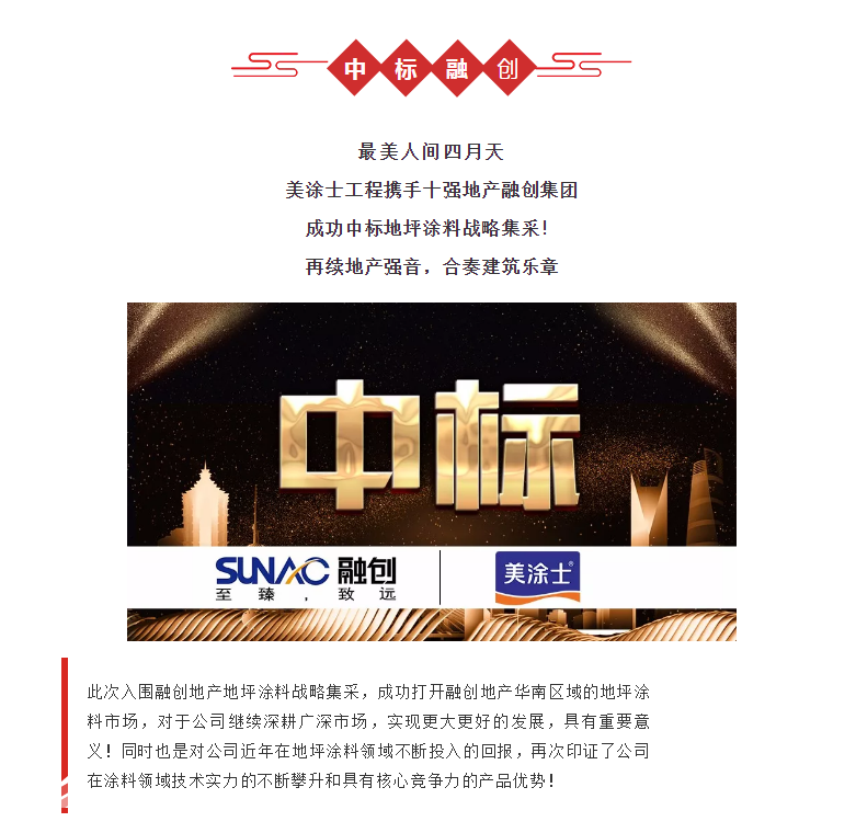 Z6·尊龙「中国」官方网站
