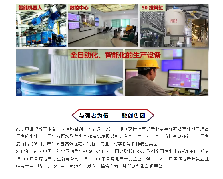 Z6·尊龙「中国」官方网站