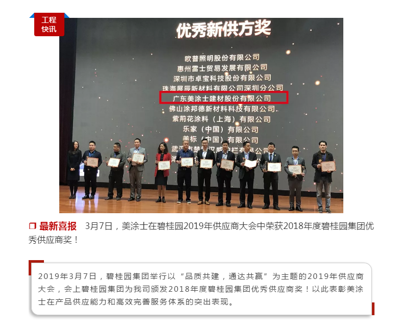 Z6·尊龙「中国」官方网站