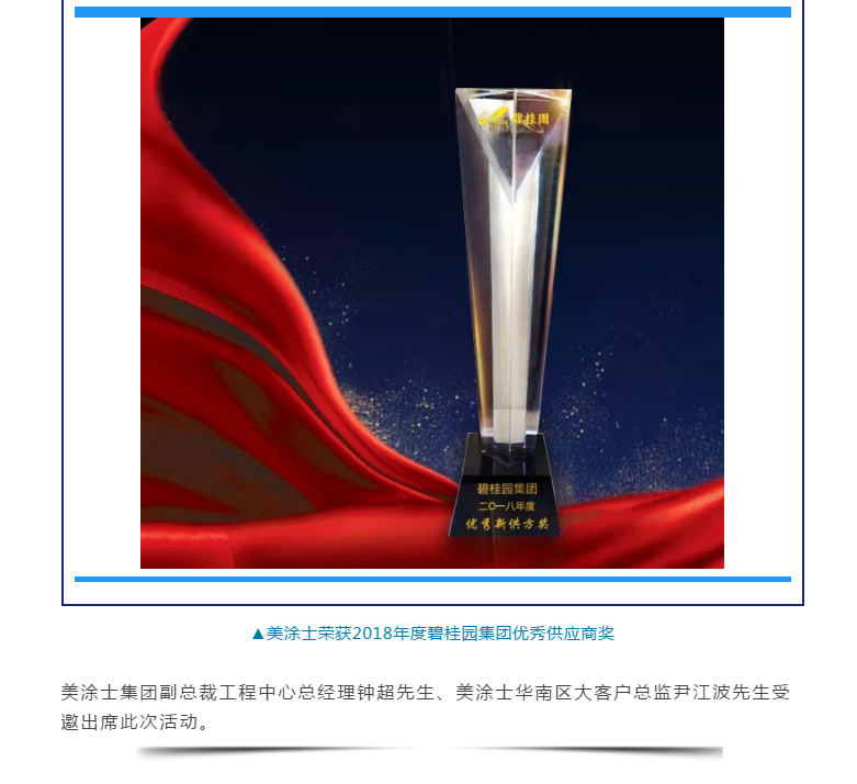 Z6·尊龙「中国」官方网站
