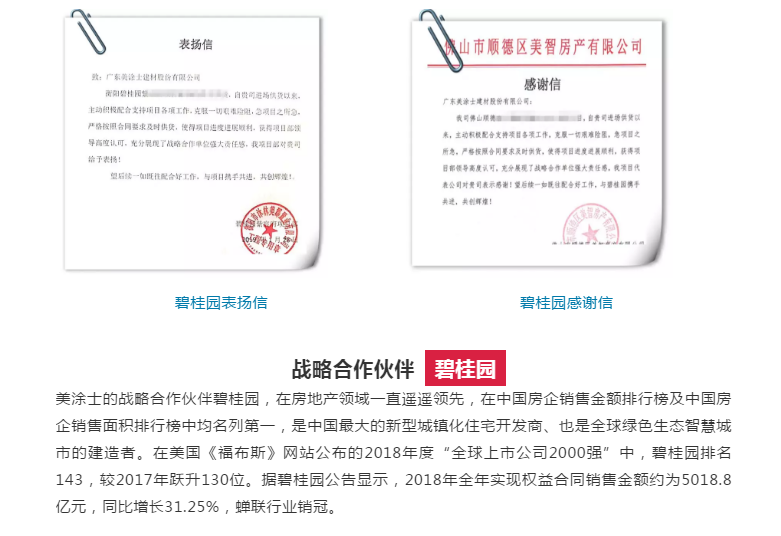 Z6·尊龙「中国」官方网站