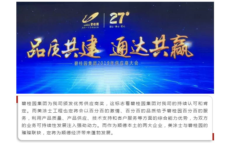 Z6·尊龙「中国」官方网站