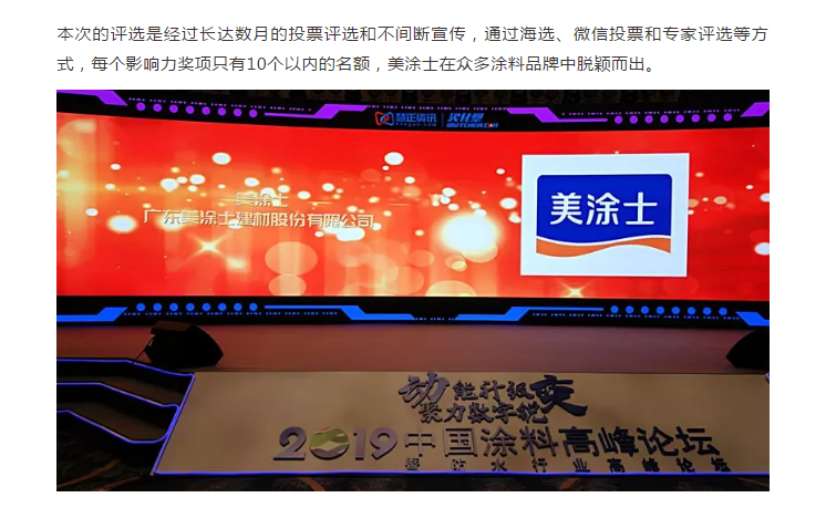Z6·尊龙「中国」官方网站
