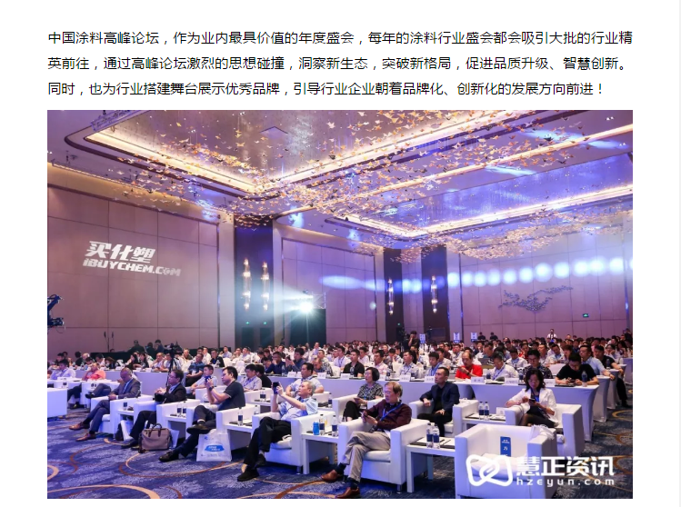 Z6·尊龙「中国」官方网站