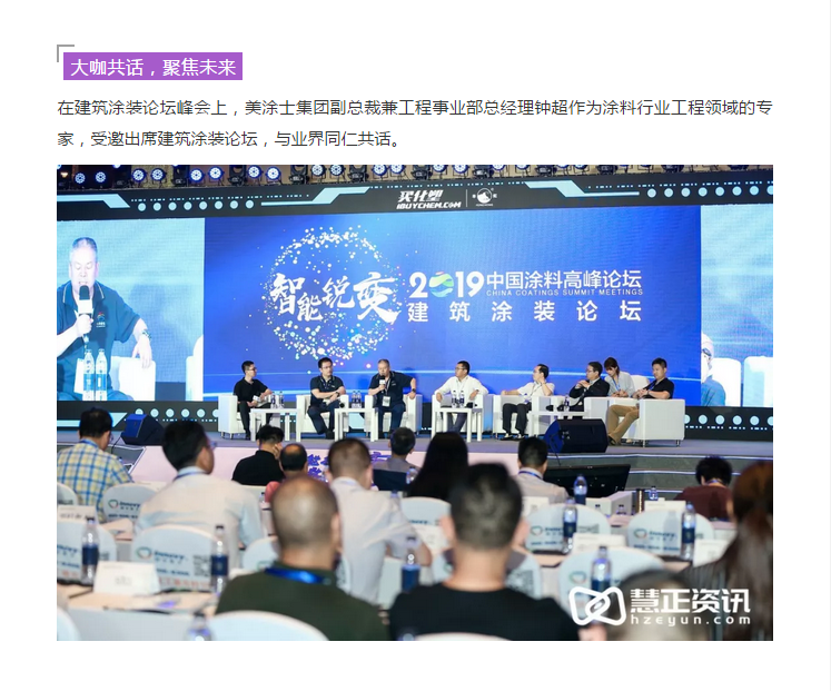 Z6·尊龙「中国」官方网站