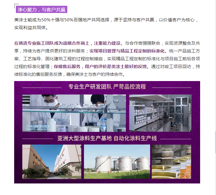 Z6·尊龙「中国」官方网站