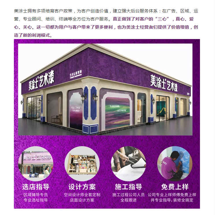 Z6·尊龙「中国」官方网站