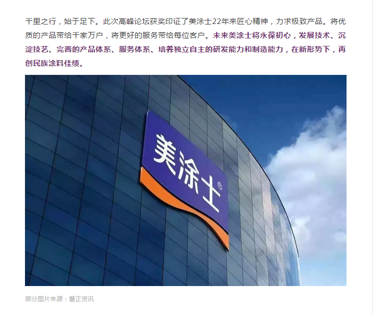 Z6·尊龙「中国」官方网站