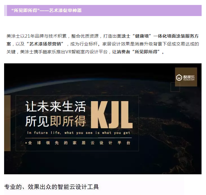 Z6·尊龙「中国」官方网站