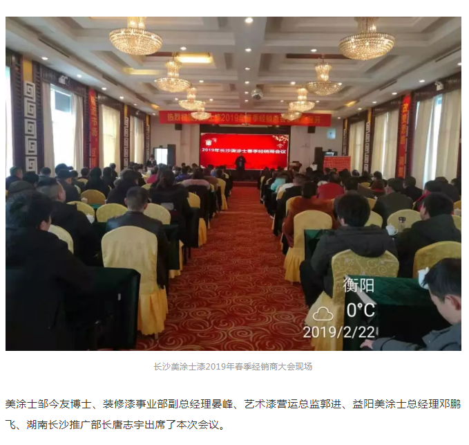 Z6·尊龙「中国」官方网站
