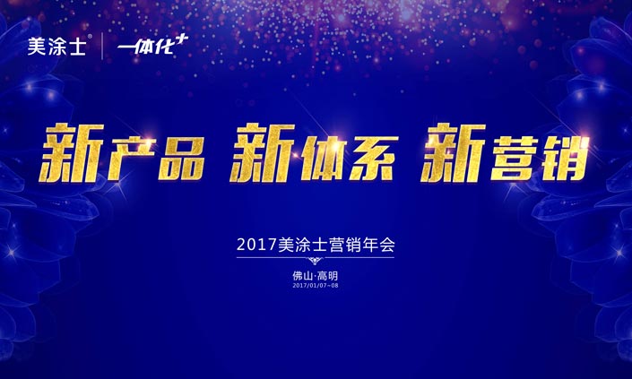 Z6·尊龙「中国」官方网站