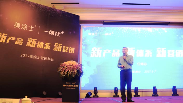 Z6·尊龙「中国」官方网站