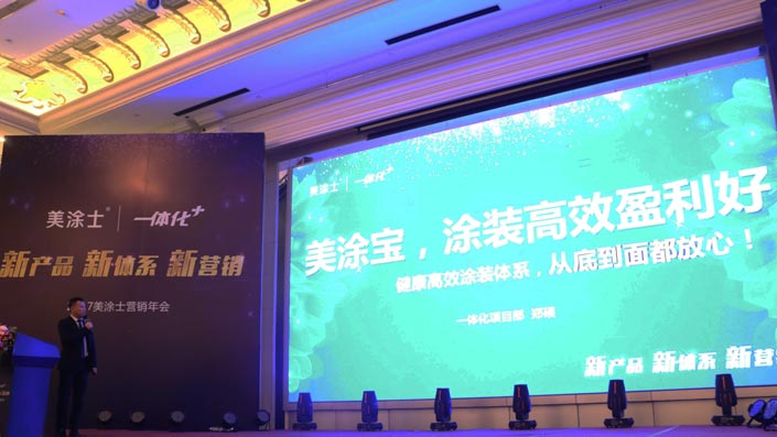 Z6·尊龙「中国」官方网站