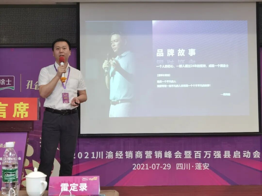Z6·尊龙「中国」官方网站