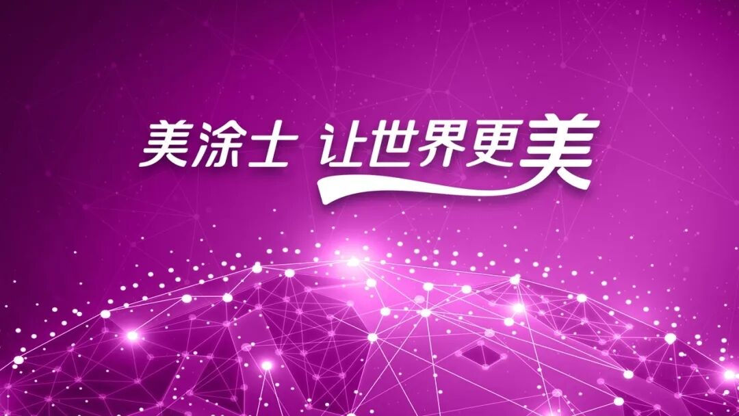 Z6·尊龙「中国」官方网站