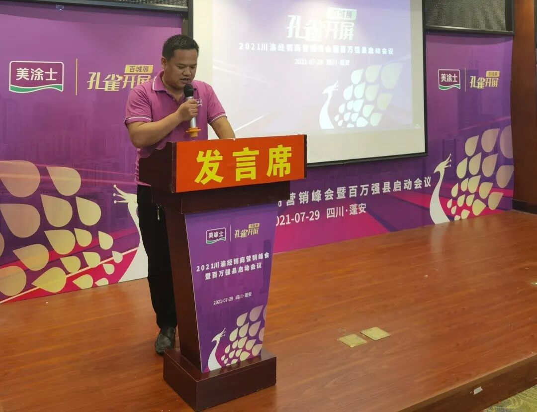 Z6·尊龙「中国」官方网站