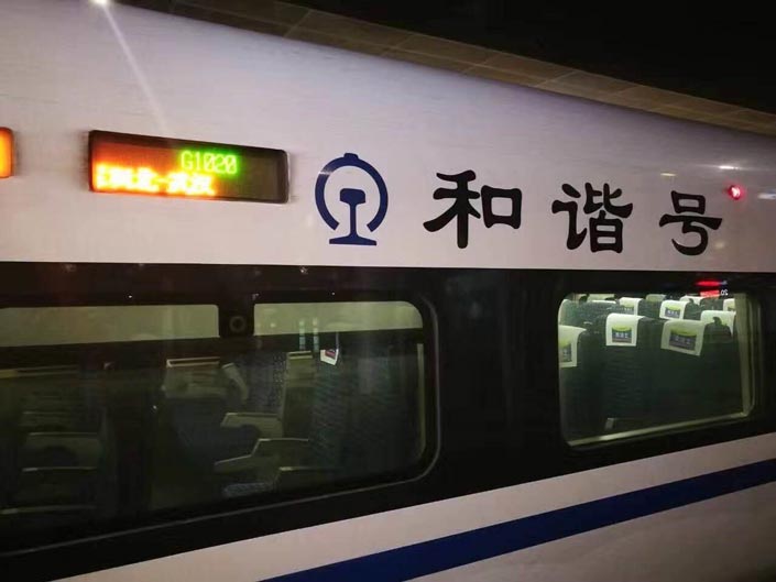 Z6·尊龙「中国」官方网站