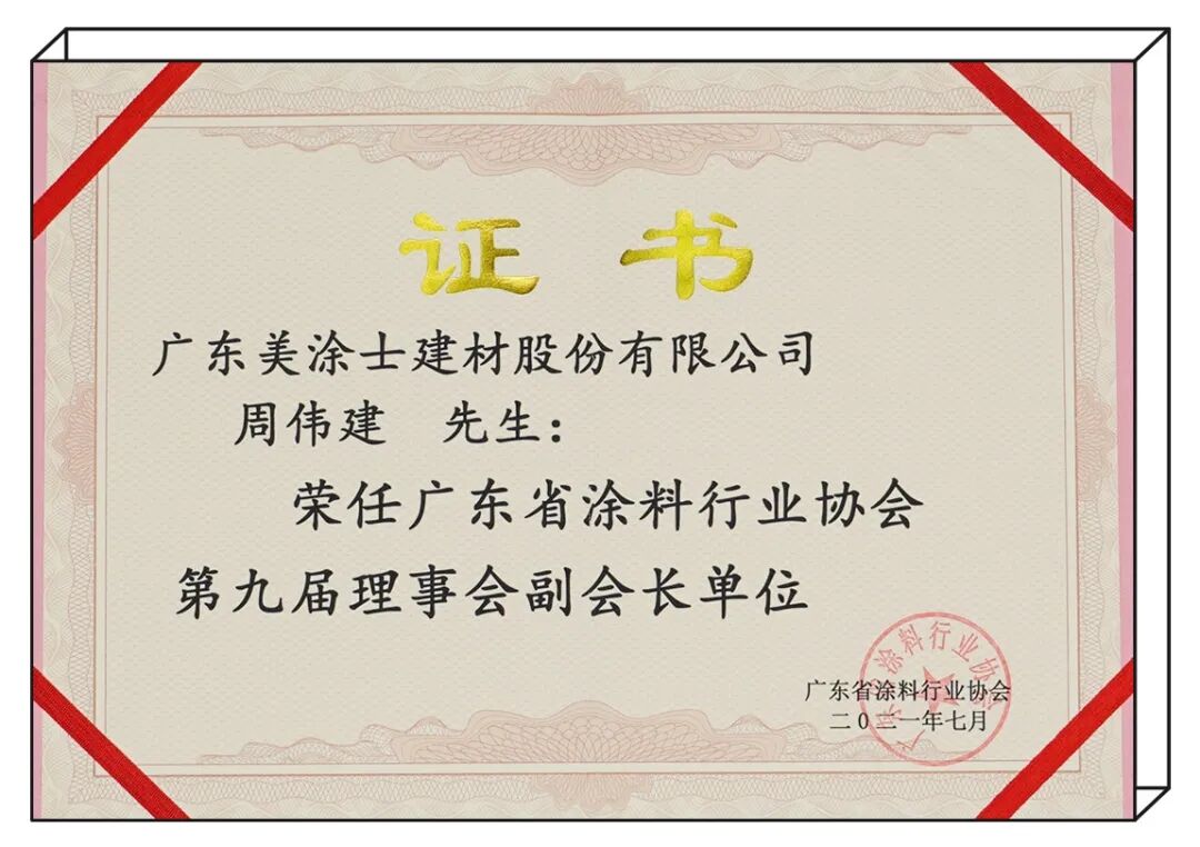 Z6·尊龙「中国」官方网站
