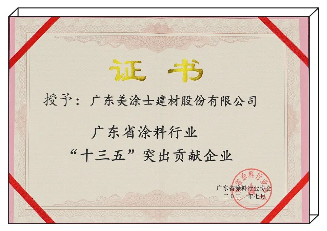 Z6·尊龙「中国」官方网站
