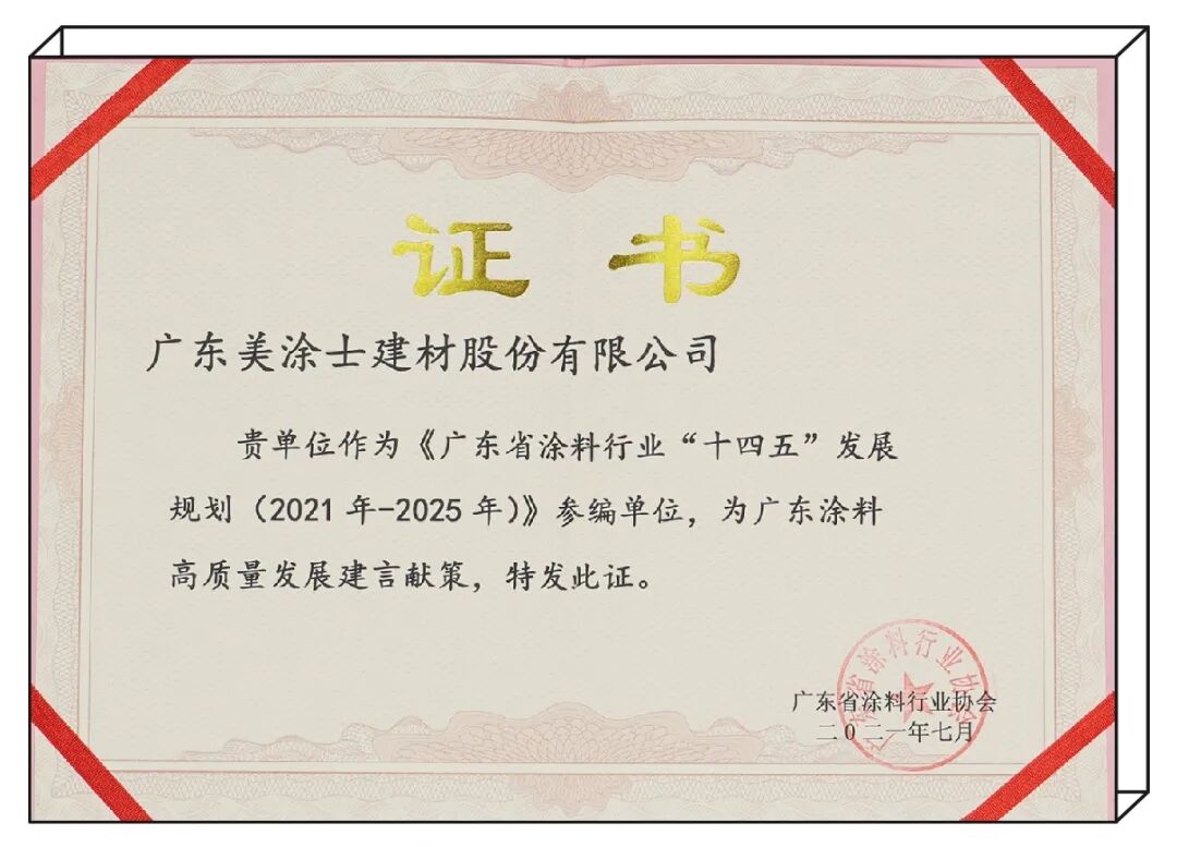 Z6·尊龙「中国」官方网站