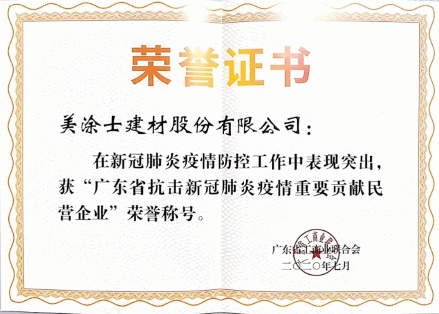 Z6·尊龙「中国」官方网站
