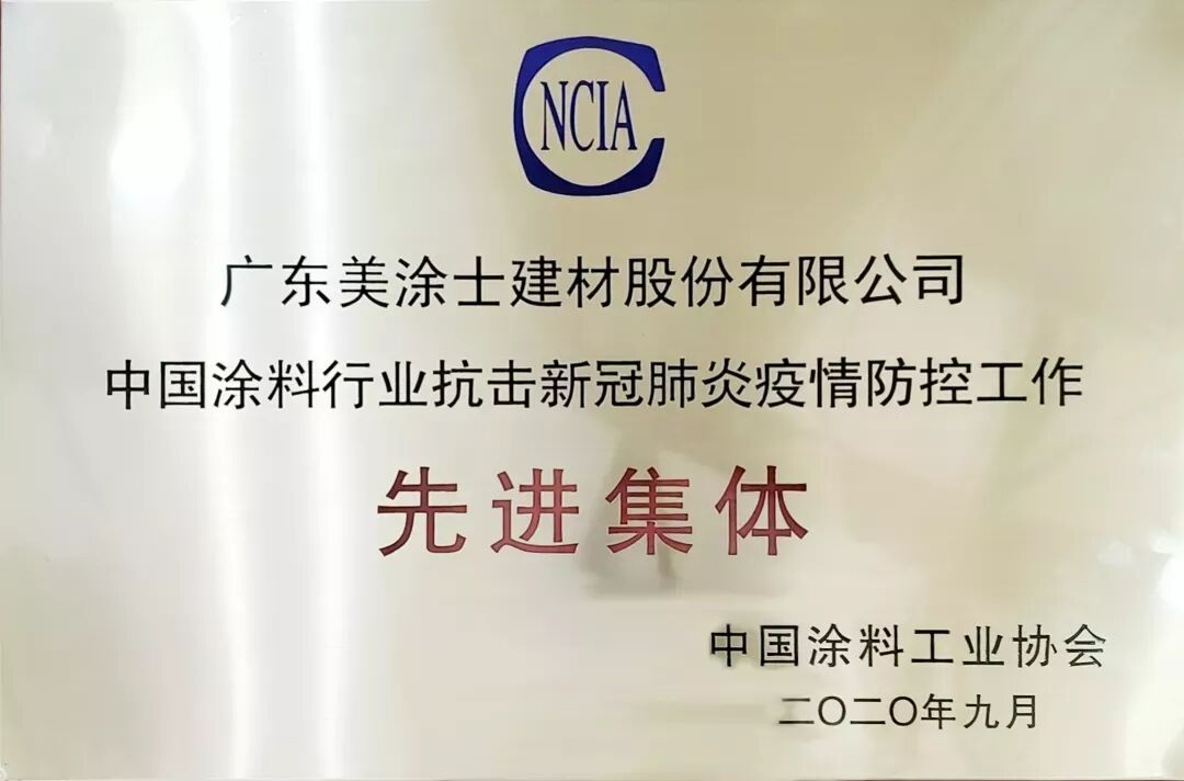 Z6·尊龙「中国」官方网站