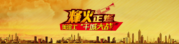 Z6·尊龙「中国」官方网站