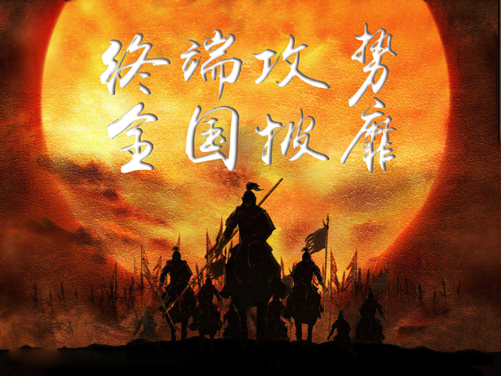 Z6·尊龙「中国」官方网站