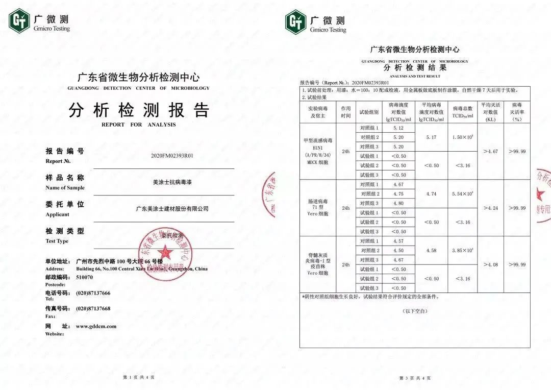 Z6·尊龙「中国」官方网站