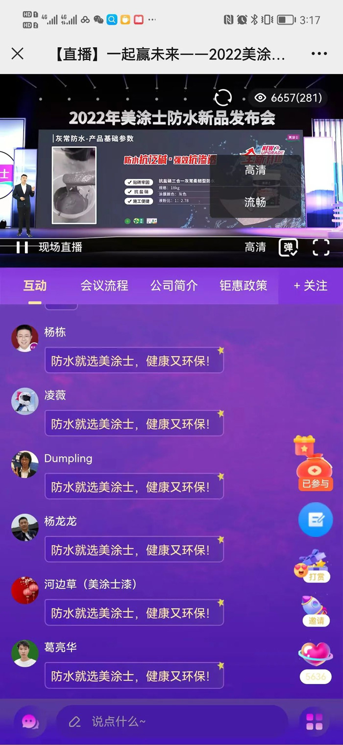 Z6·尊龙「中国」官方网站