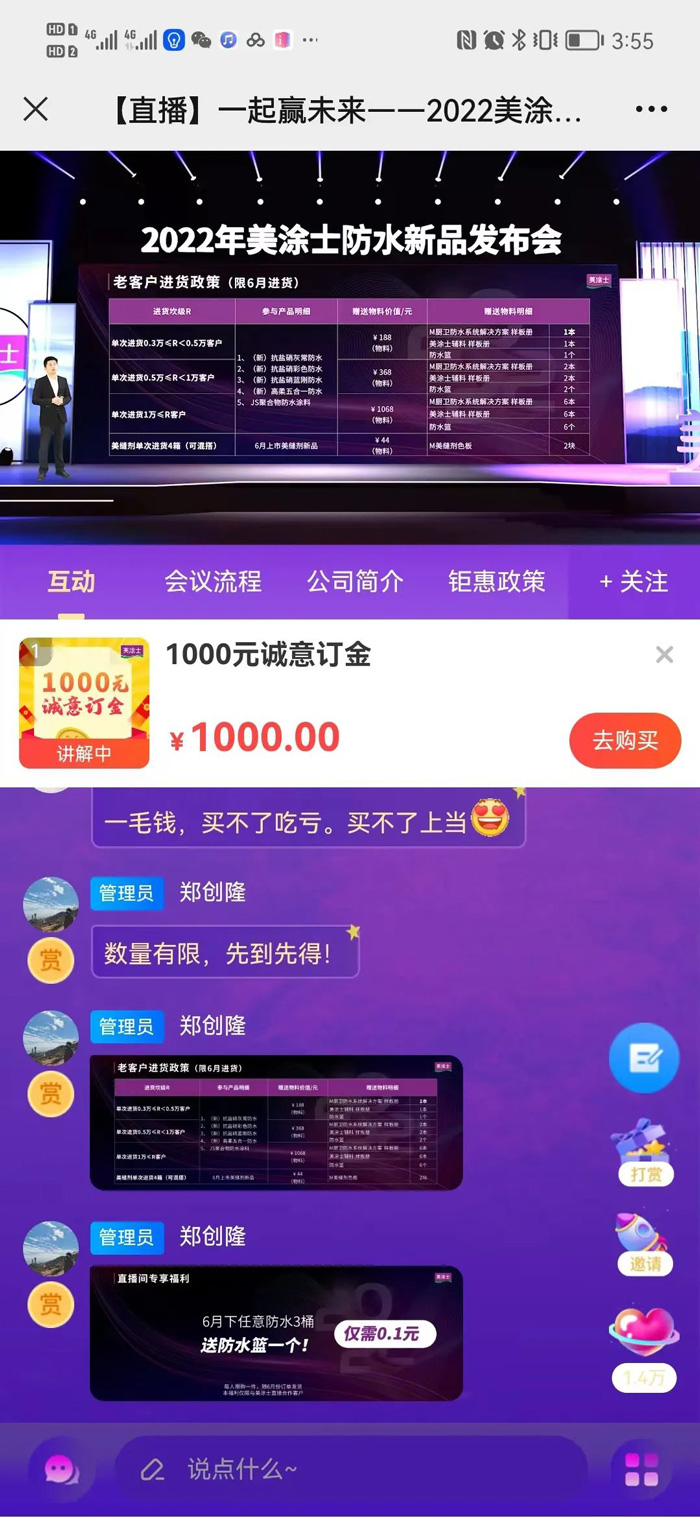 Z6·尊龙「中国」官方网站