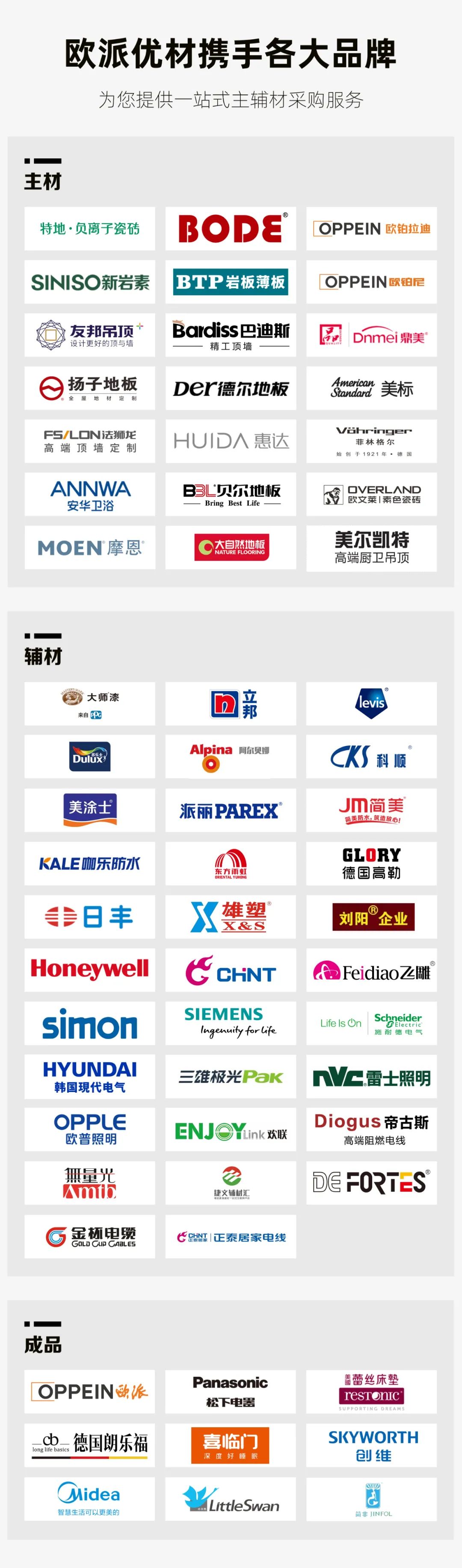 Z6·尊龙「中国」官方网站