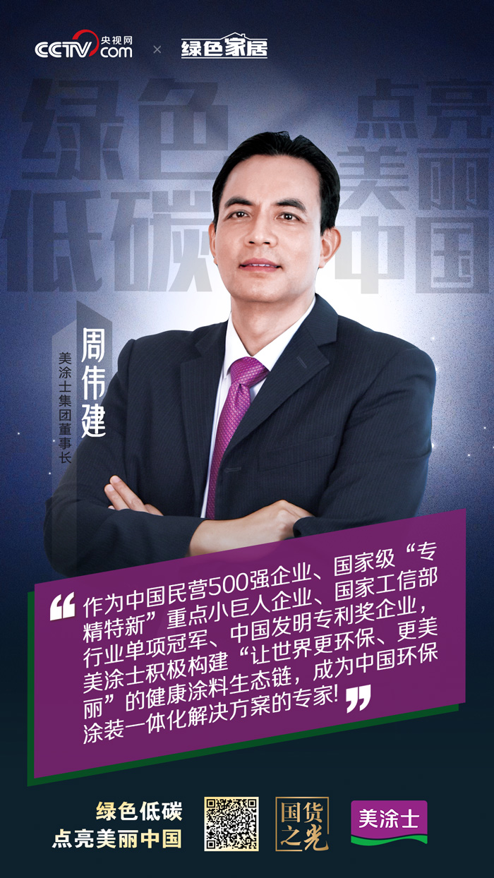 Z6·尊龙「中国」官方网站