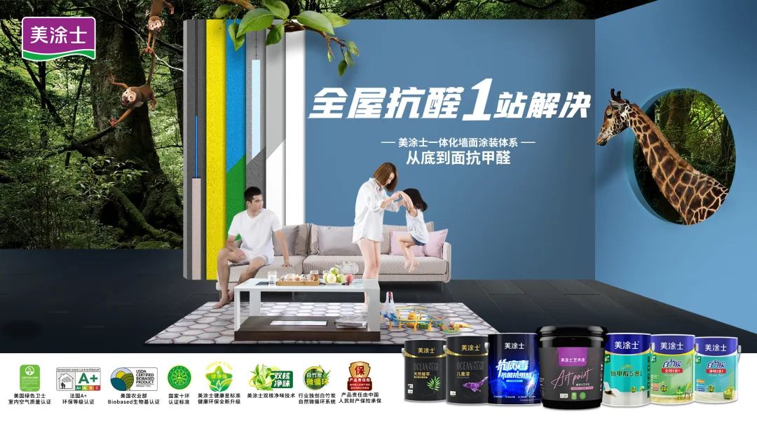 Z6·尊龙「中国」官方网站