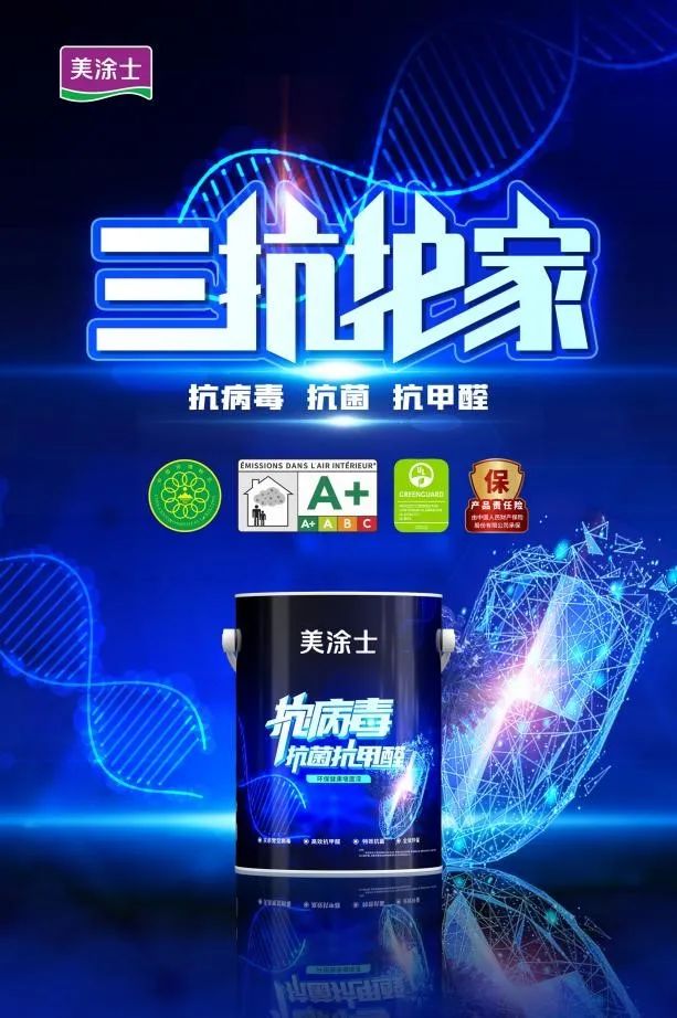 Z6·尊龙「中国」官方网站