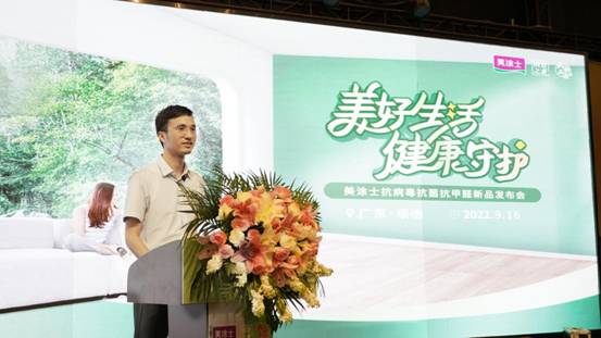 Z6·尊龙「中国」官方网站